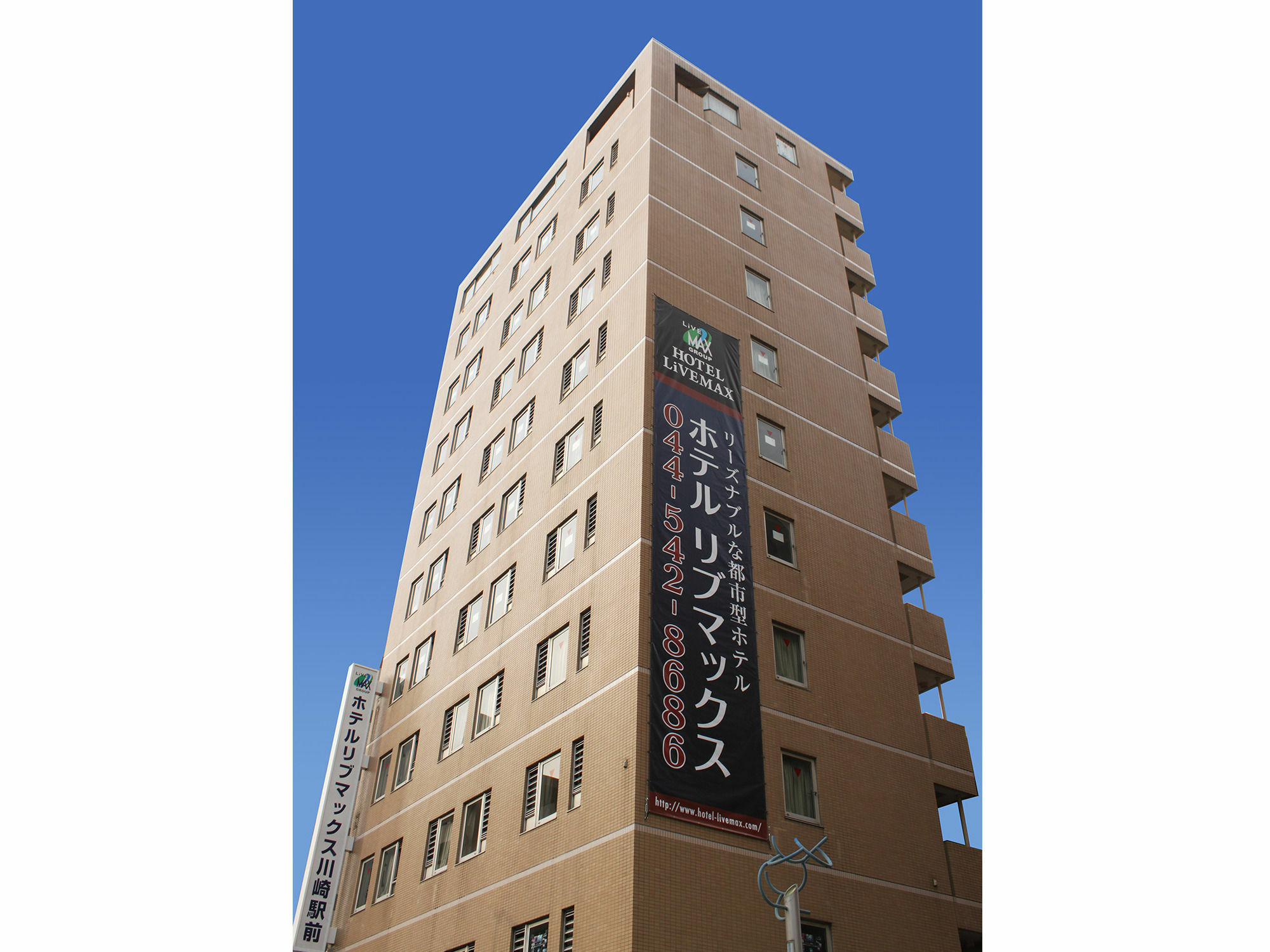 Hotel Livemax Budget Kawasaki Ekimae Dış mekan fotoğraf