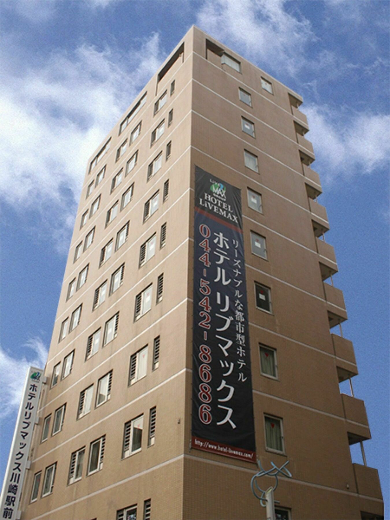 Hotel Livemax Budget Kawasaki Ekimae Dış mekan fotoğraf